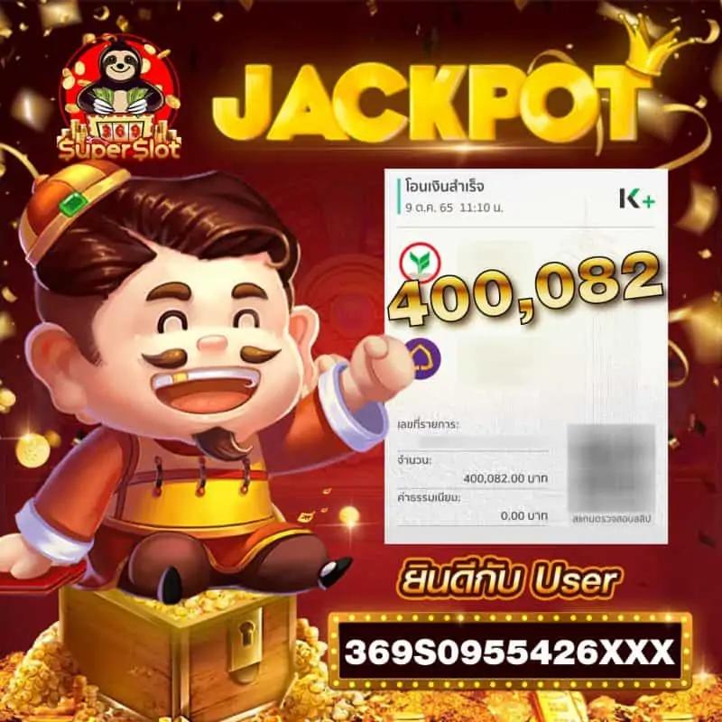 สล็อต xo ฝาก20รับ100 โปรโมชั่นสุดคุ้มในปี 2024