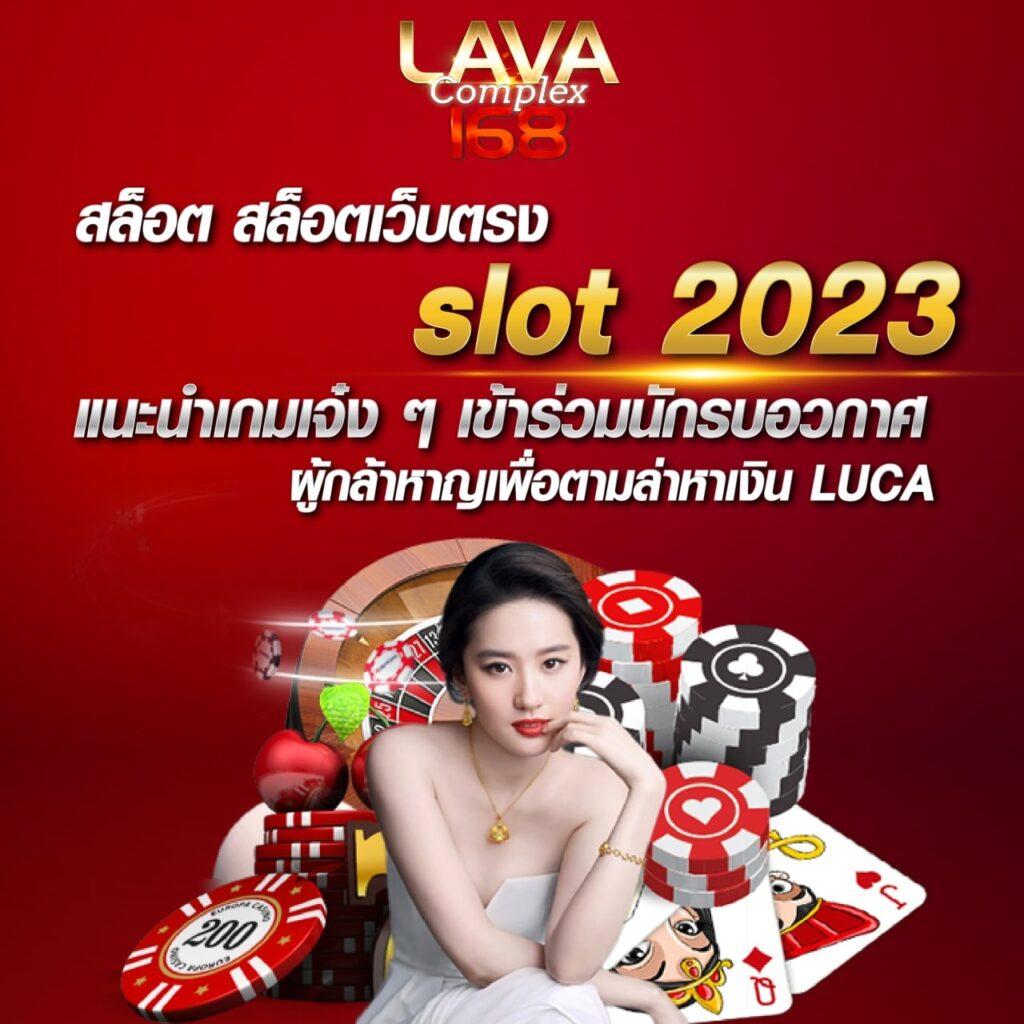 สล็อต คิง777 เว็บตรง รวมเกมสล็อตสุดฮิต ระบบออโต้ทันสมัย