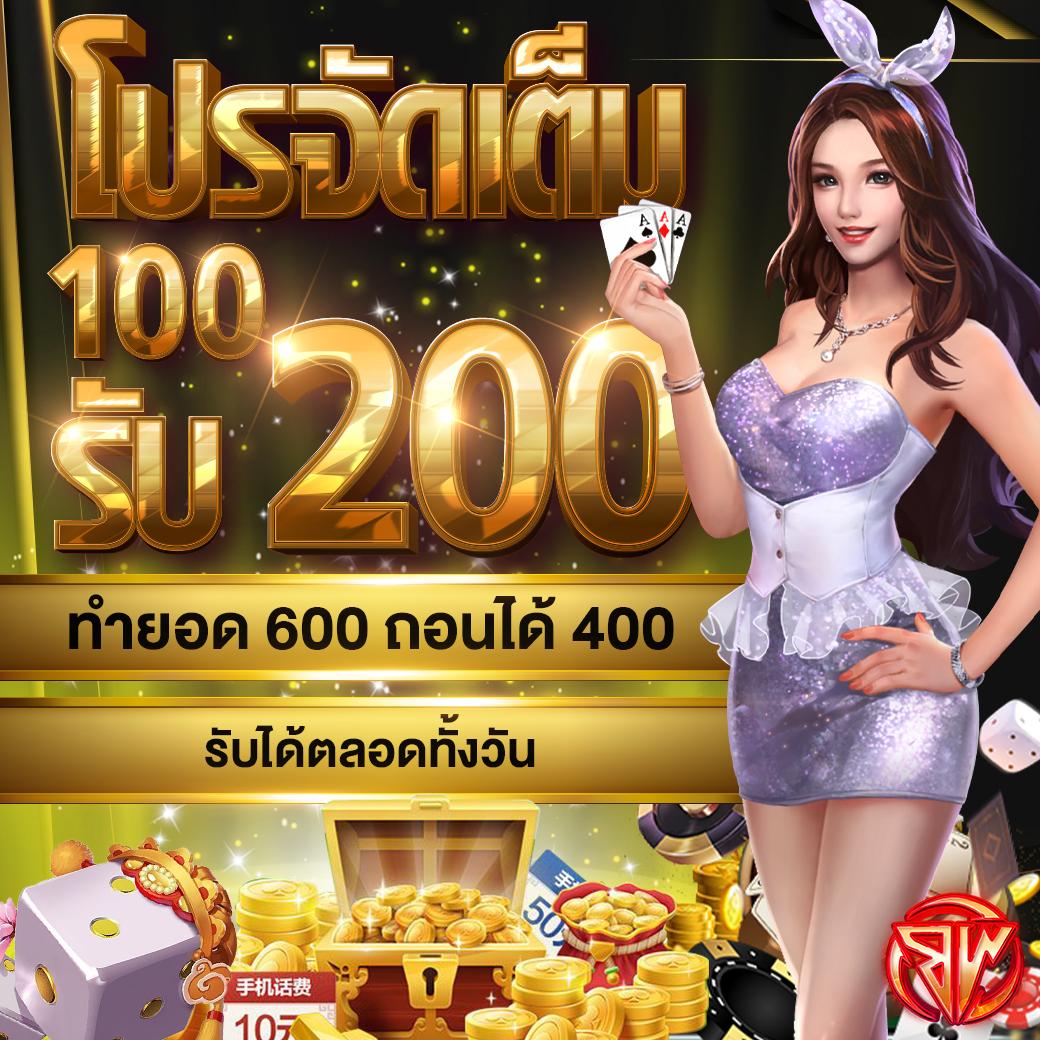 สล็อต ตรง แบรนด์คาสิโนออนไลน์ที่ดีที่สุด ระบบออโต้ ฝากง่าย ถอนไว