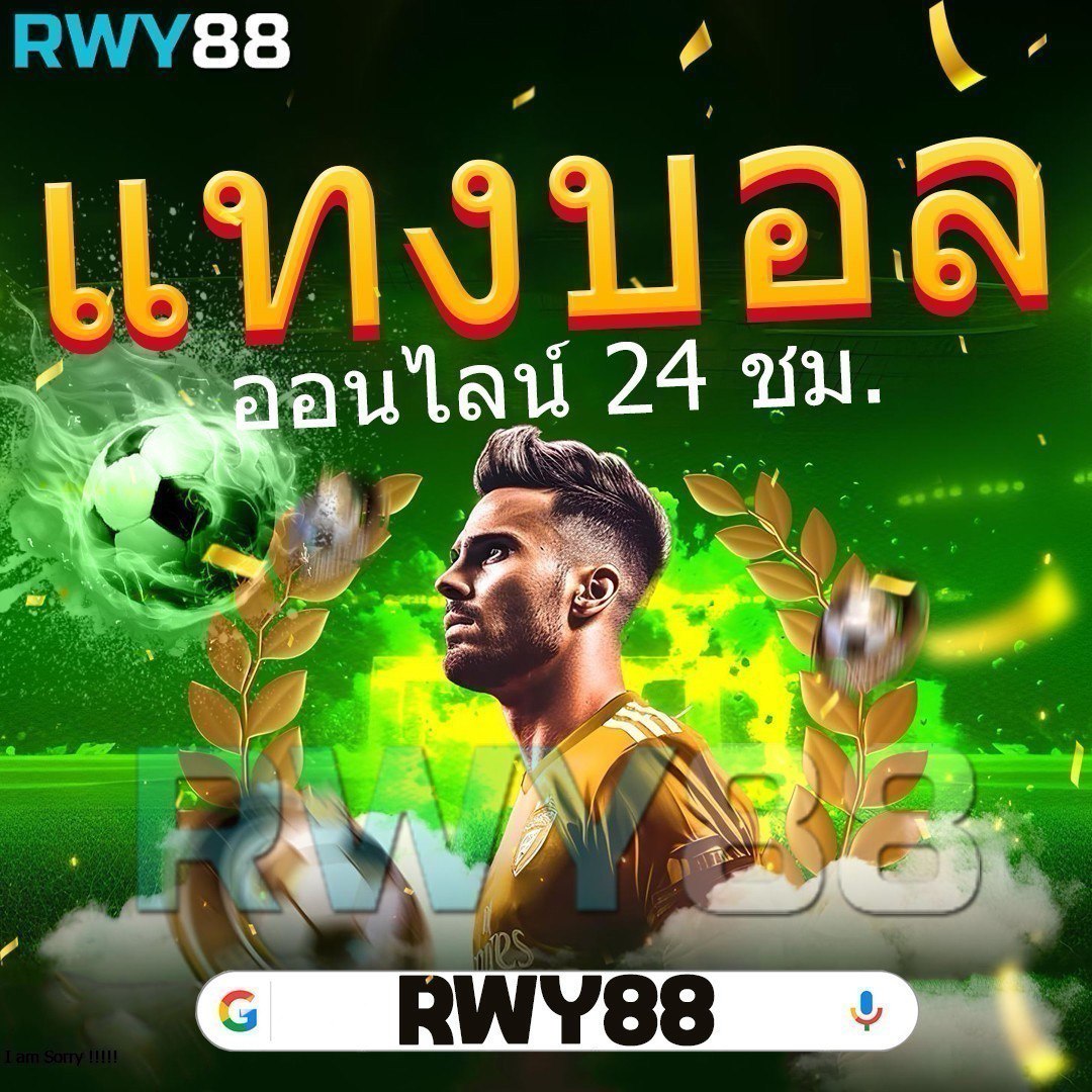 สล็อต ท รู วอ ล เล็ ต คาสิโนออนไลน์ยอดนิยม 2024 เว็บตรงแตกง่าย