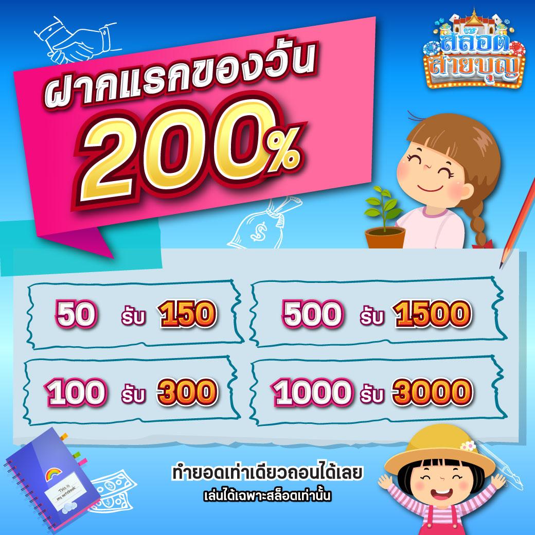 สล็อต ทดลองเล่นฟรี 100 พร้อมโบนัสสุดคุ้ม สมัครง่ายได้เงินจริง