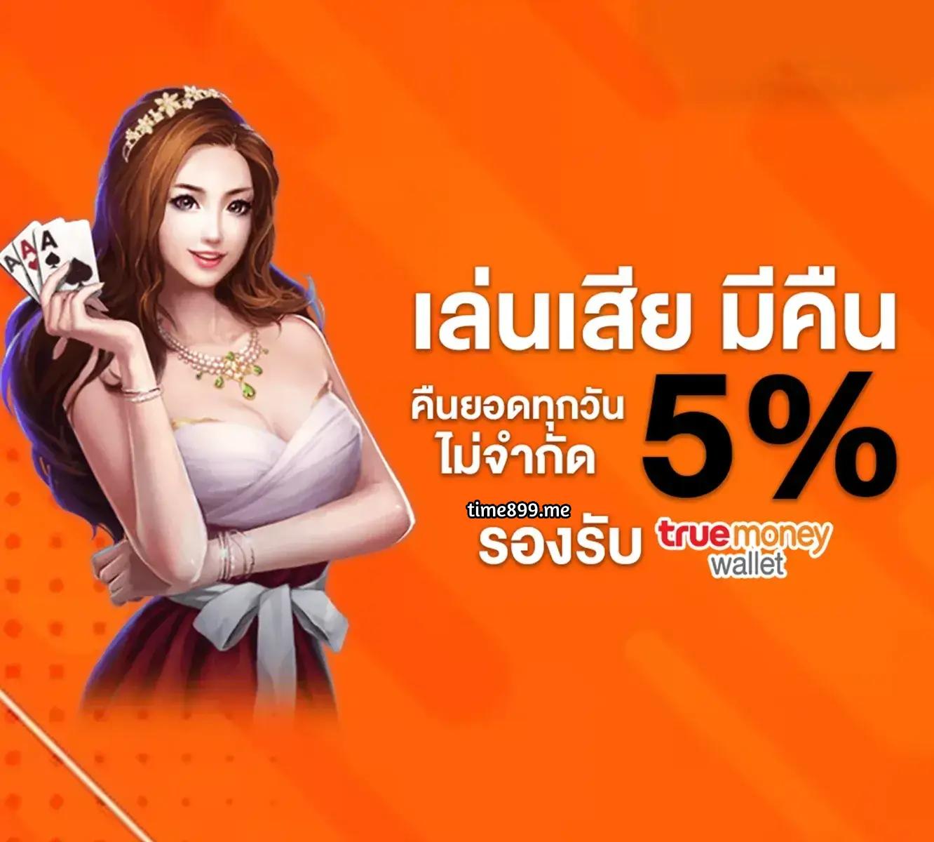 สล็อต ทดลองเล่นฟรี ถอนได้ พร้อมโปรโมชั่นสุดคุ้มระยะยาว