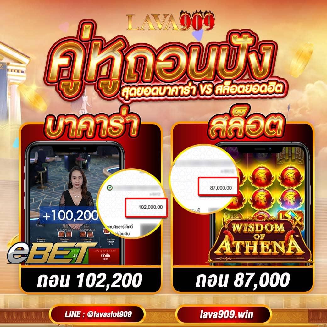 สล็อต ทดลองเล่นฟรี ถอนได้ วอ เลท เล่นง่าย ระบบทันสมัย