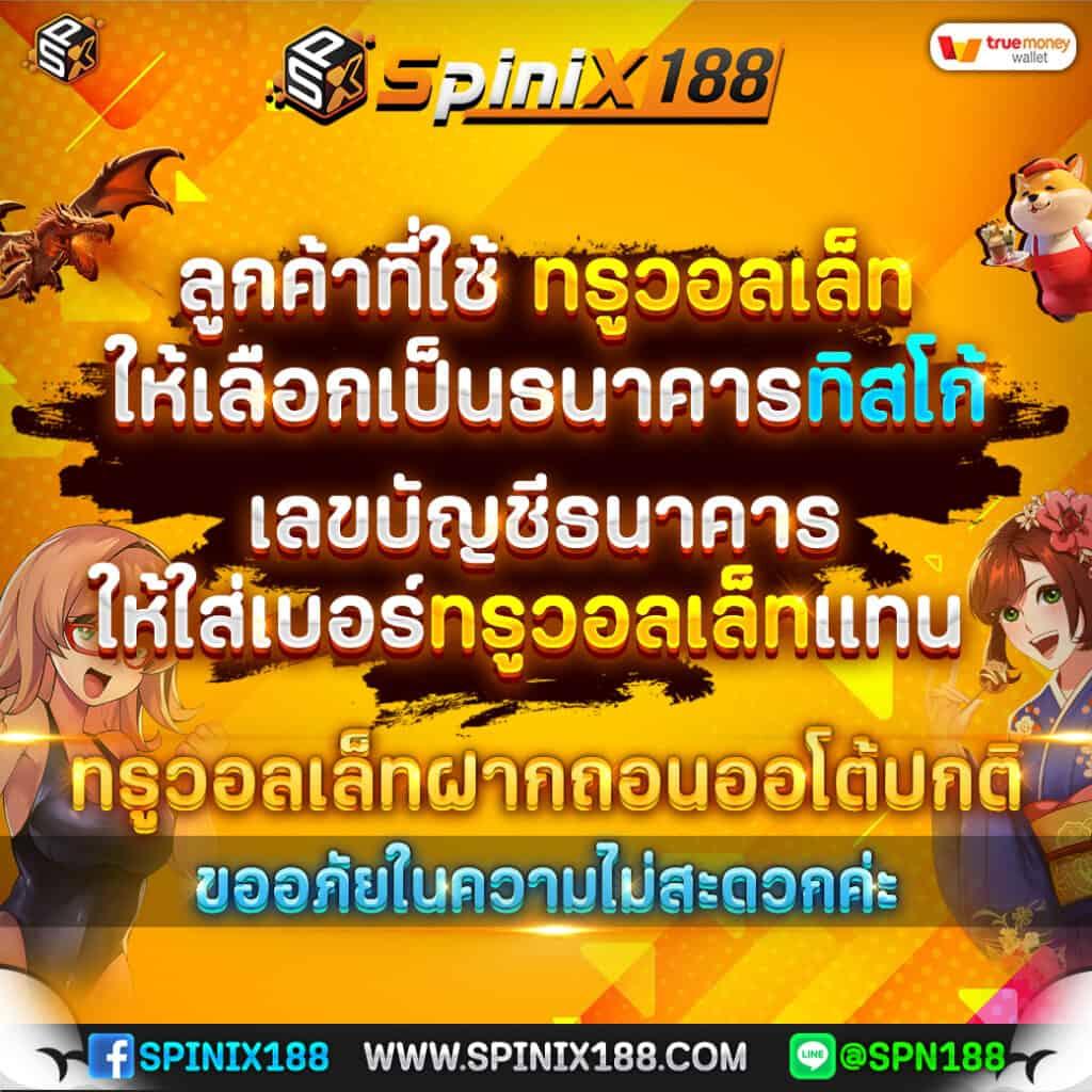 สล็อต บาคาร่า บาคาร่าออนไลน์ สนุกสุดมันส์กับ pgbet24 สมัครวันนี้