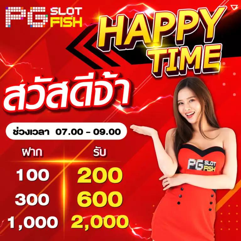 สล็อต ฝาก 1 รับ 50 โปรโมชั่นสุดคุ้มในคาสิโนออนไลน์ที่คุณไม่ควรพลาด