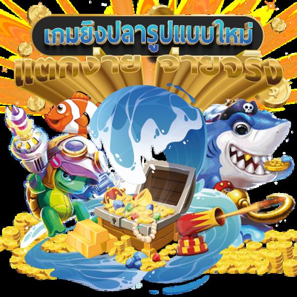 สล็อต ฝาก ถอน True Wallet ไม่มี บัญชี ธนาคาร ล่าสุด 2023 ลุ้นรับโปรโมชั่นสุดคุ้ม