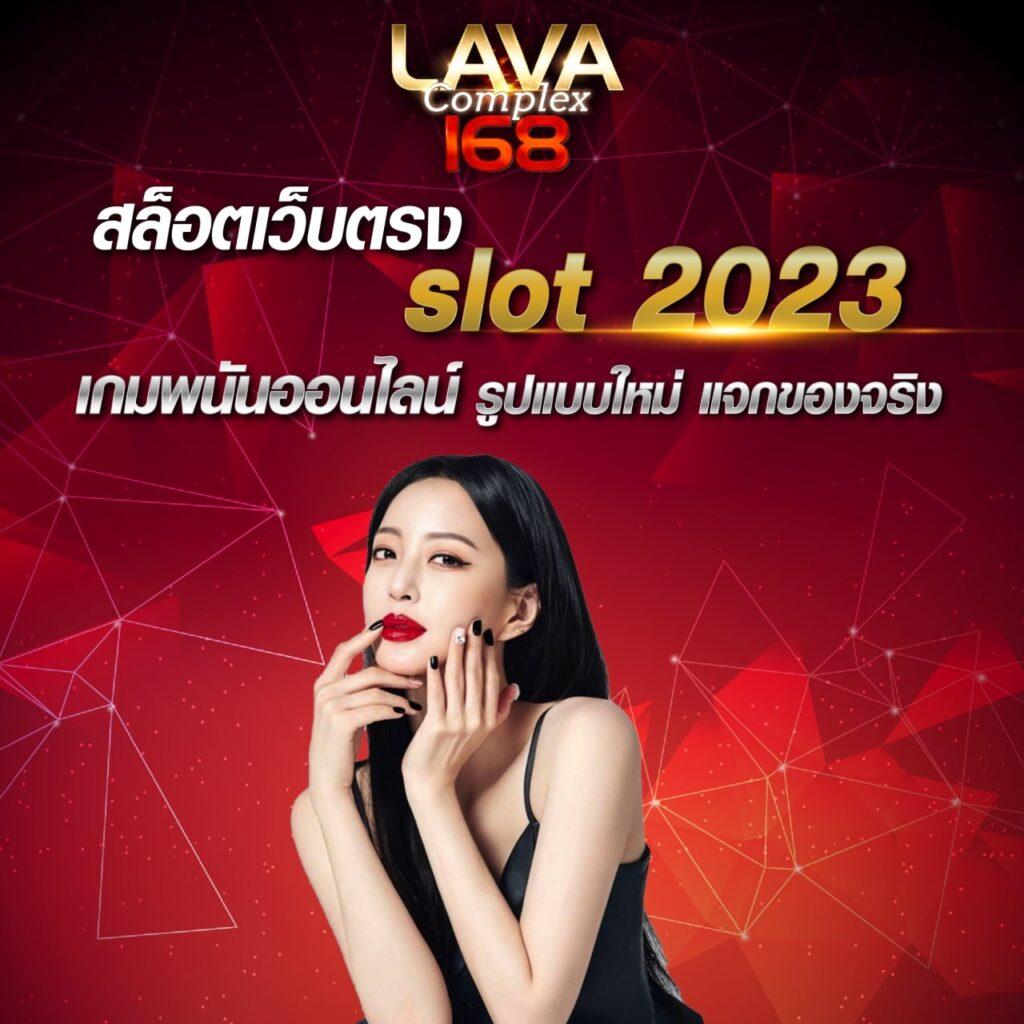 สล็อต ฝาก ถอน วอ เลท ระบบออโต้รวดเร็วทันใจ เล่นง่าย ปลอดภัย 2024