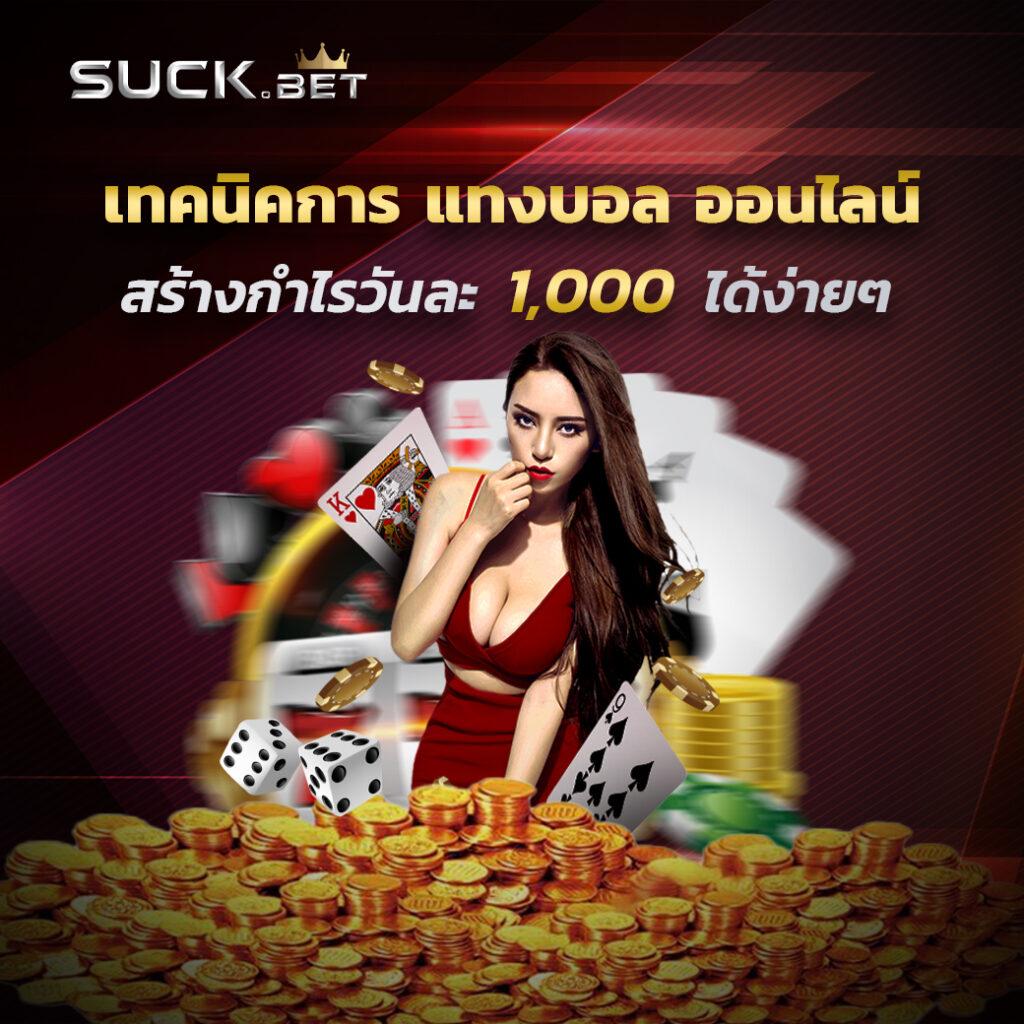 สล็อต ฝาก วอ เลท เว็บตรง สมัครง่ายได้เงินจริงในไทย
