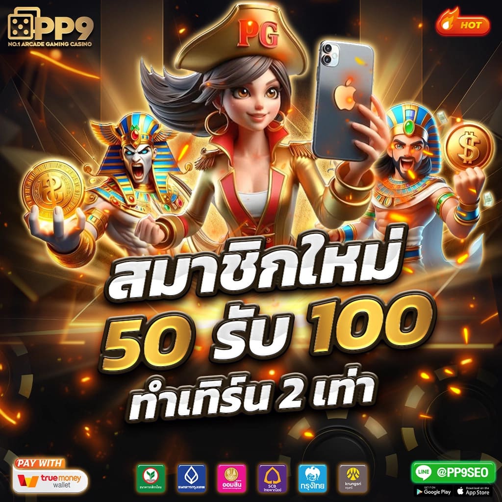 สล็อต ยู ฟ่า 888 วอ เลท เว็บตรงลื่นไหล ไม่มีสะดุด มีเกมน่าเล่นมากมาย