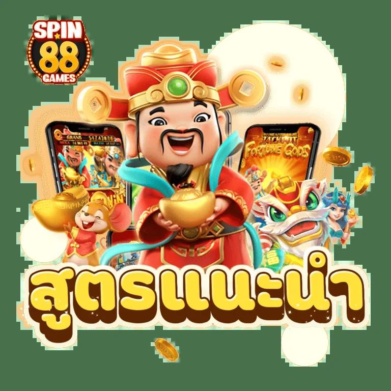 สล็อต ลาวา เว็บตรง มั่นคง จ่ายจริง ระบบเร็วที่สุดในไทย