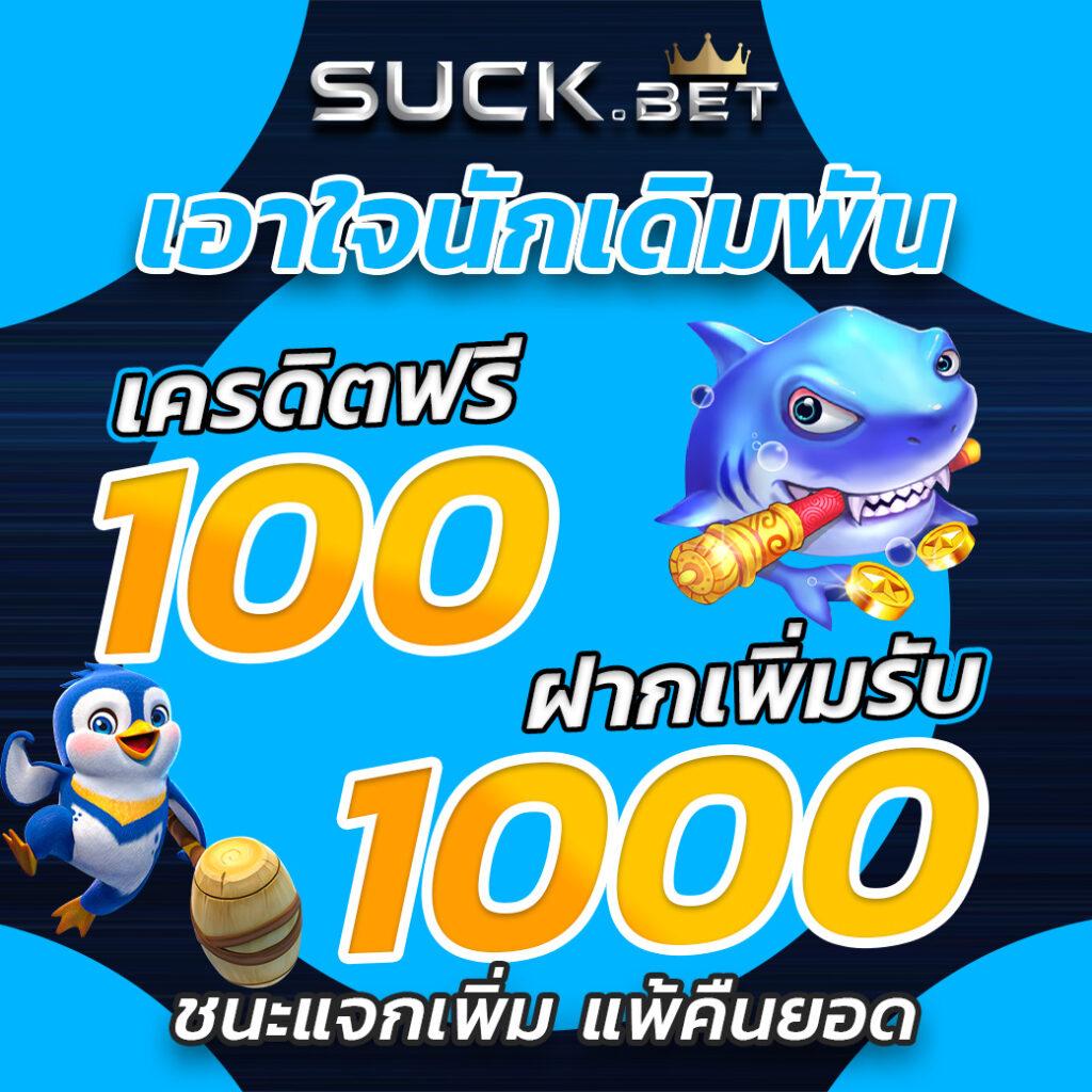 สล็อต วอ เล็ ท เว็บตรง รวมเกมฮิตแนวใหม่ เล่นง่ายได้เงินจริง