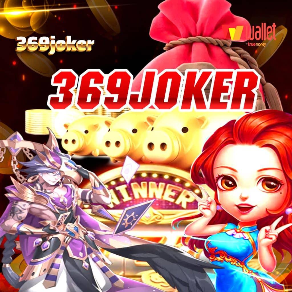 สล็อต วอ เลท 789 ศูนย์รวมเกมสล็อตสุดฮิต จ่ายง่าย จบครบในเว็บเดียว