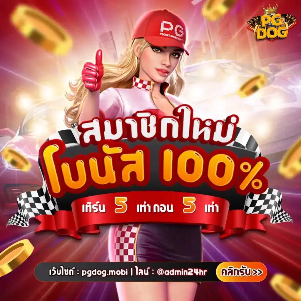 สล็อต วอเลท คาสิโนสด เติมง่าย ถอนไว ปลอดภัย 2024