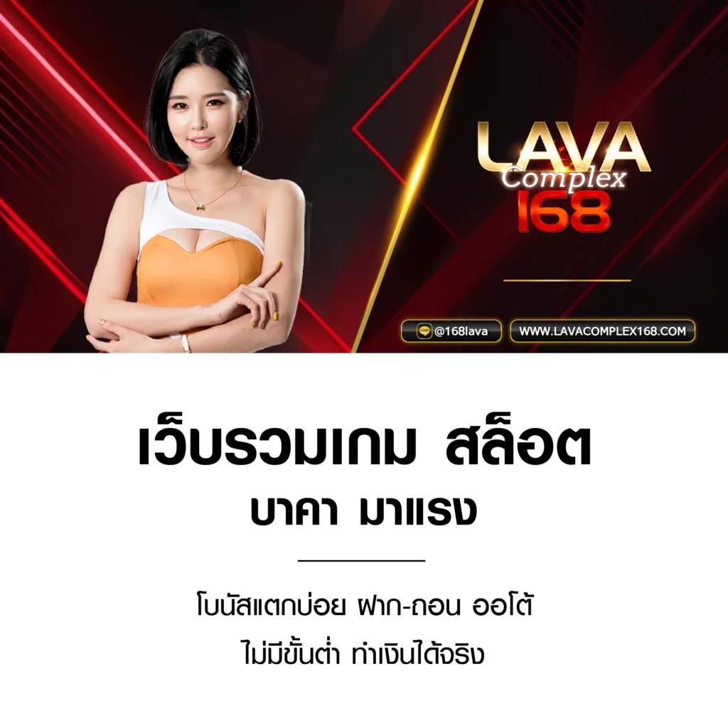 สล็อต สมัคร รับ เครดิต ฟรี แหล่งทำเงินอันดับหนึ่งในไทย