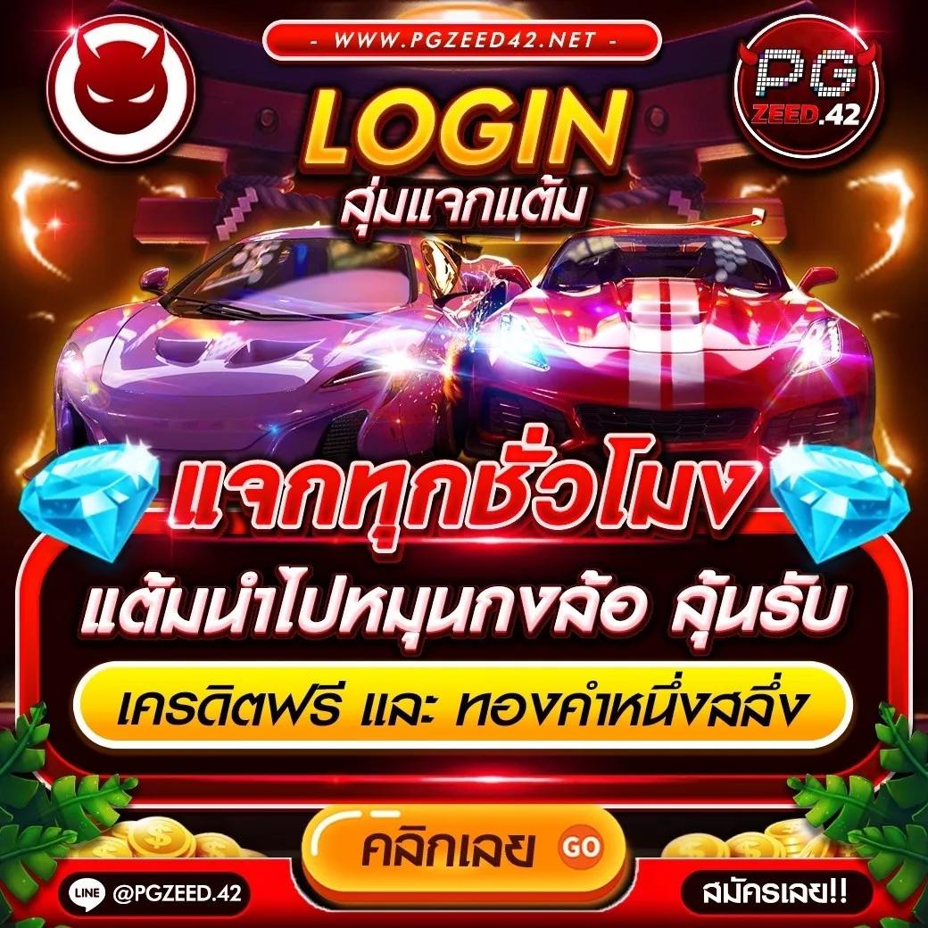 สล็อต สมัคร ใหม่ รับ เครดิตฟรี 188 แจกจริงง่ายๆ ไม่มีเงื่อนไข