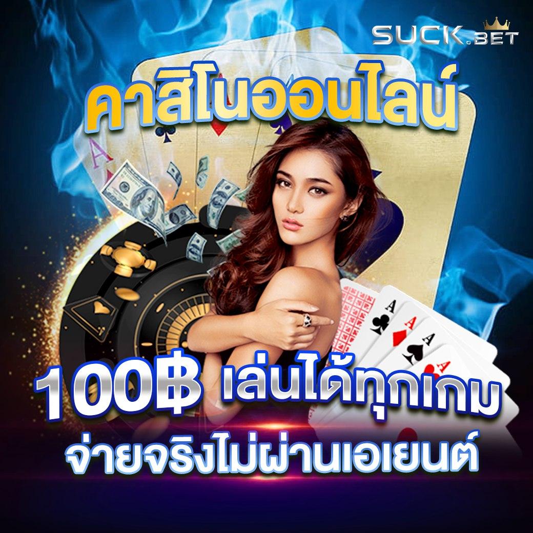 สล็อต ออโต้ ระบบอัตโนมัติ แจกโบนัสทุกวัน ใหม่ล่าสุดในไทย
