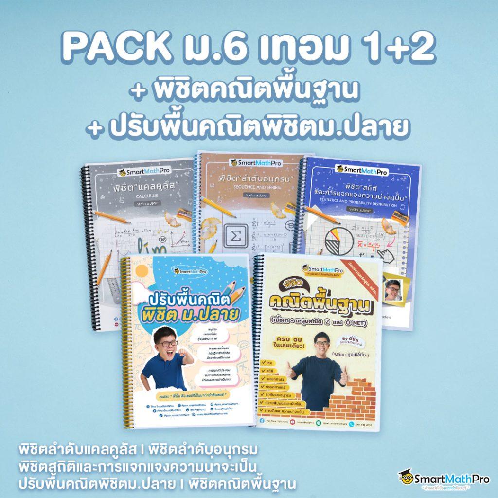 สล็อต เครดิต ฟรี 188 บาท สมัครง่าย เล่นไม่มีขั้นต่ำโบนัสจัดเต็ม