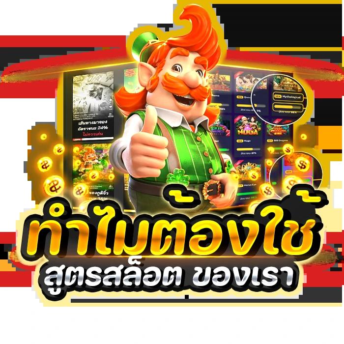 สล็อต เครดิต ฟรี 50 ถอน ได้ 300 ล่าสุด แจกจริง ไม่มีขั้นต่ำในปี 2024
