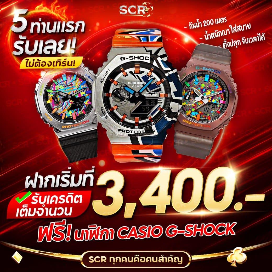 สล็อต เครดิต ฟรี 50 บาท สมัครวันนี้ รับโบนัสทันใจที่สุดในไทย