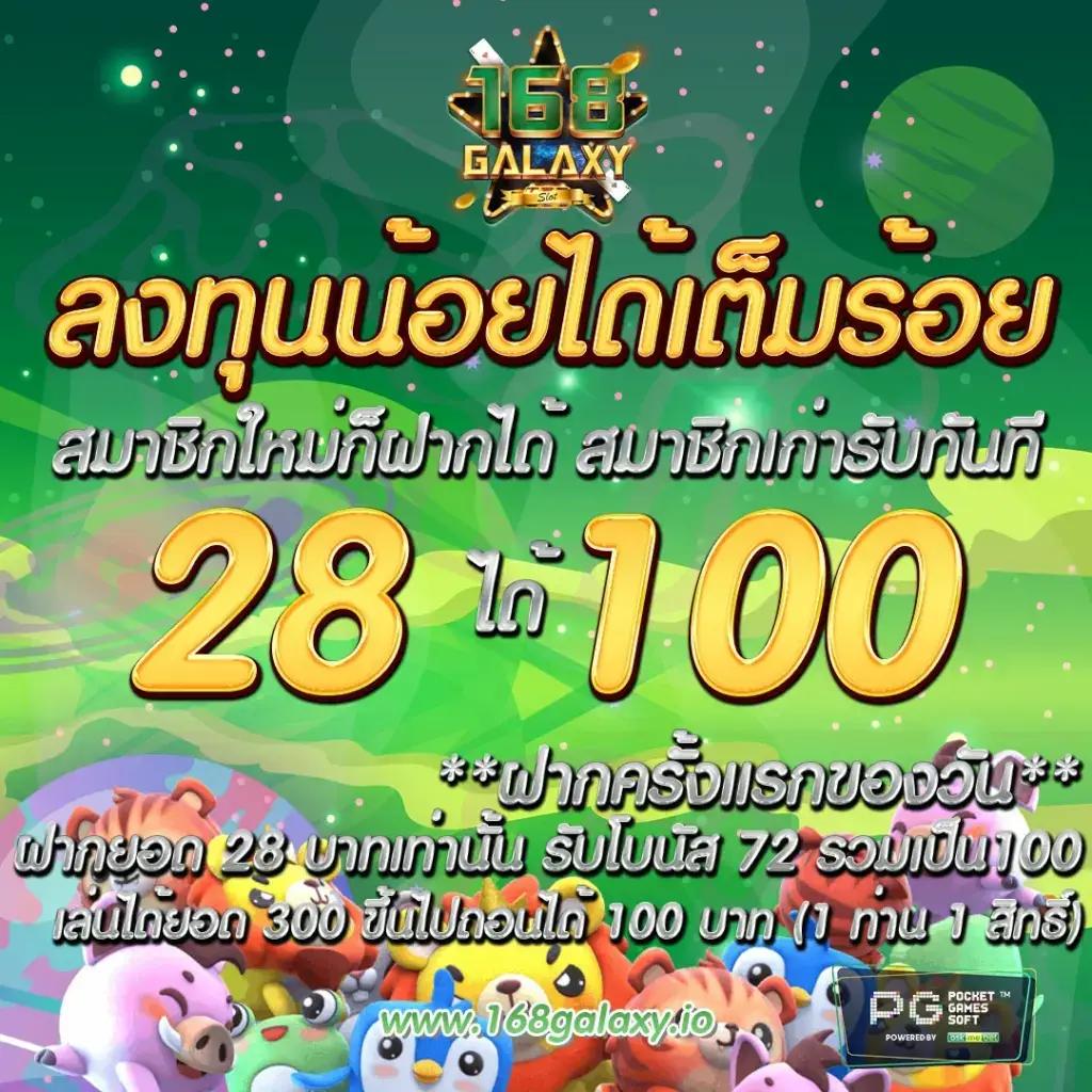 สล็อต เครดิต ฟรี 77 บาท แจกหนัก ไม่มีขั้นต่ำ พร้อมโบนัสสุดคุ้ม
