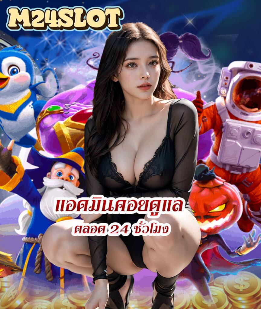 สล็อต เครดิต ฟรี สมัครใหม่รับโปรแรง ไม่มีขั้นต่ำในการเดิมพัน