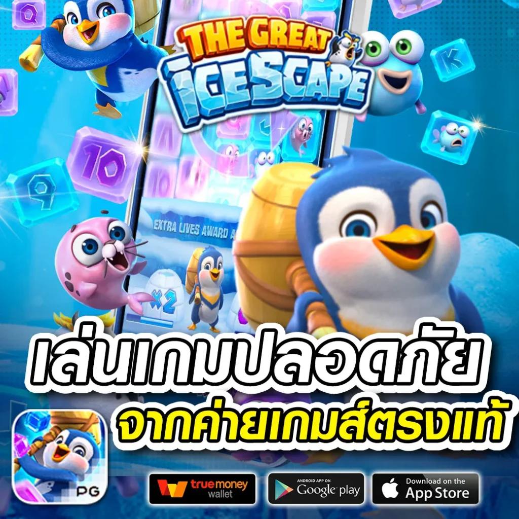 สล็อต เครดิตฟรี 188 บาท โบนัสล่าสุด สมัครง่าย เล่นได้ทันที