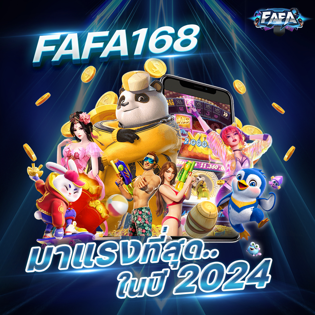 สล็อต เครดิตฟรี 50 ถอนได้ 300 พร้อมโปรโมชั่นสุดคุ้ม 2024