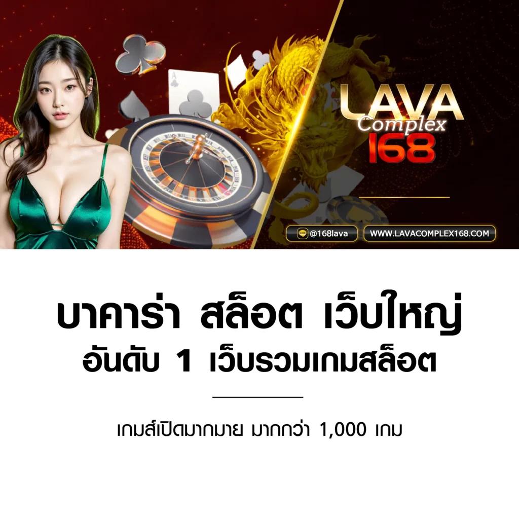 สล็อต เครดิตฟรี PK789 เว็บพนันอันดับ 1 ของไทย 2023