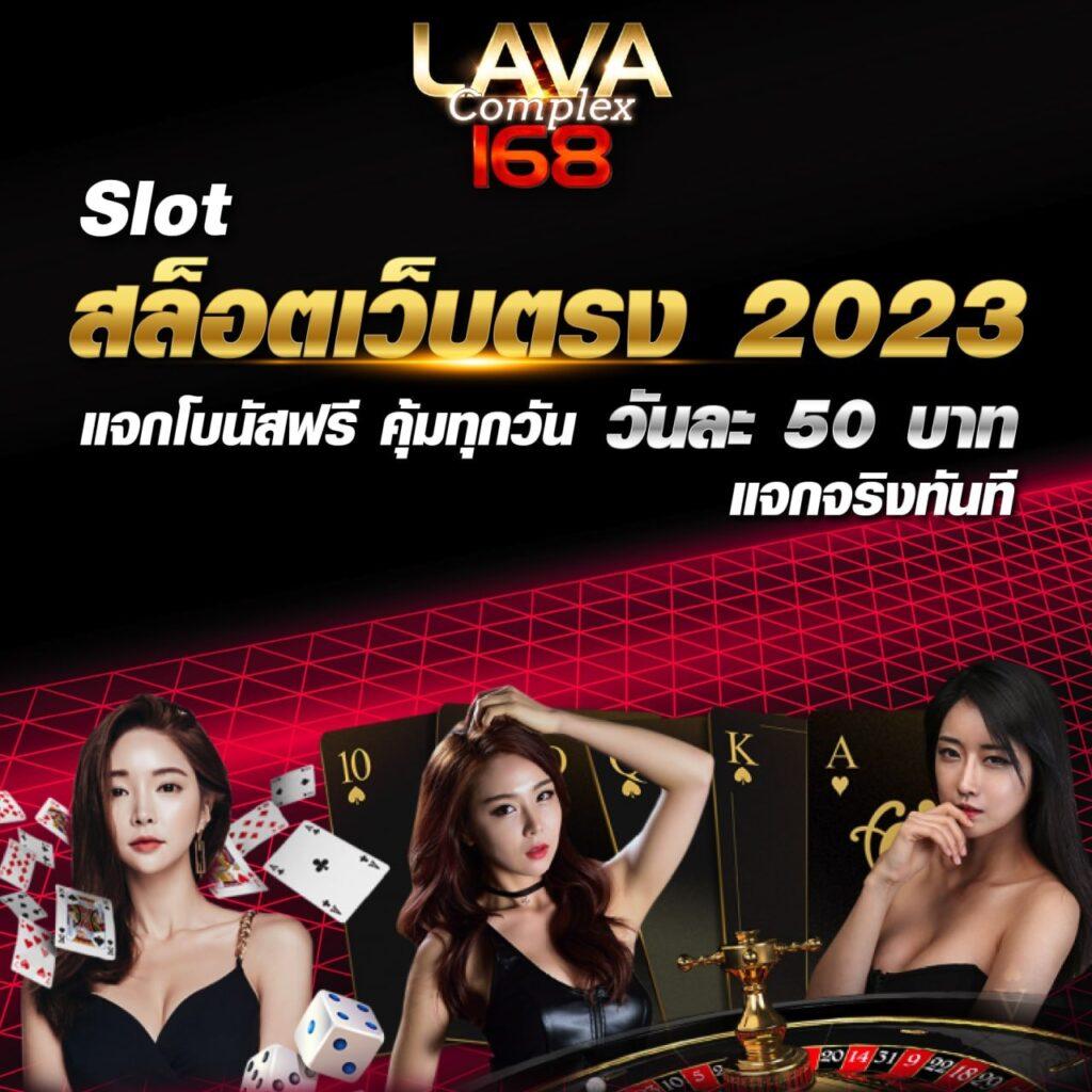 สล็อต เครดิตฟรี ล่าสุด เล่นง่าย แจกจริง พร้อมโปรโมชั่นสุดคุ้ม