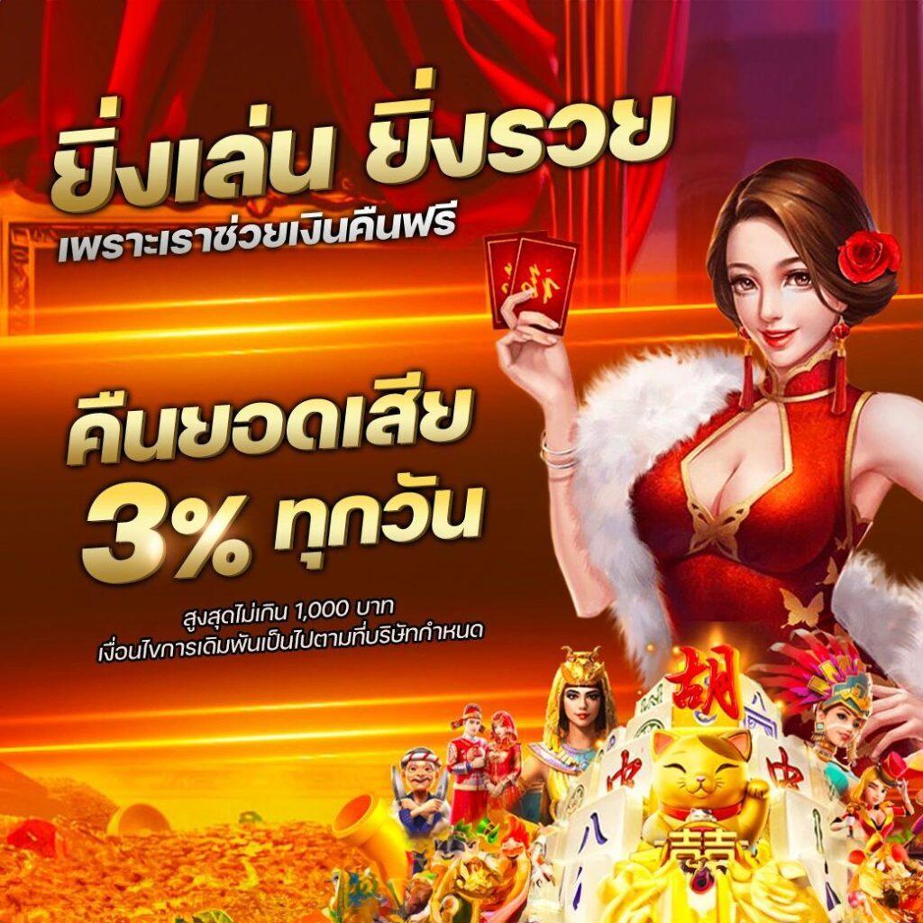 สล็อต เล่น ฟรี แบรนด์คาสิโนออนไลน์อันดับหนึ่งของไทย ทดลองเล่นง่าย ได้เงินจริง