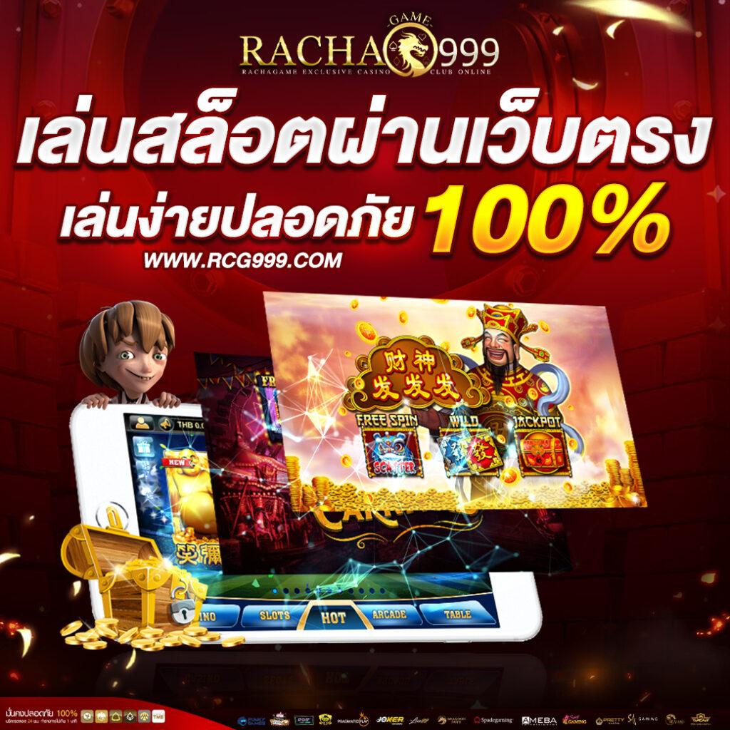 สล็อต เว็บ ตรง 888 คาสิโนอันดับหนึ่ง มาตรฐานสากล สมัครง่าย 2024