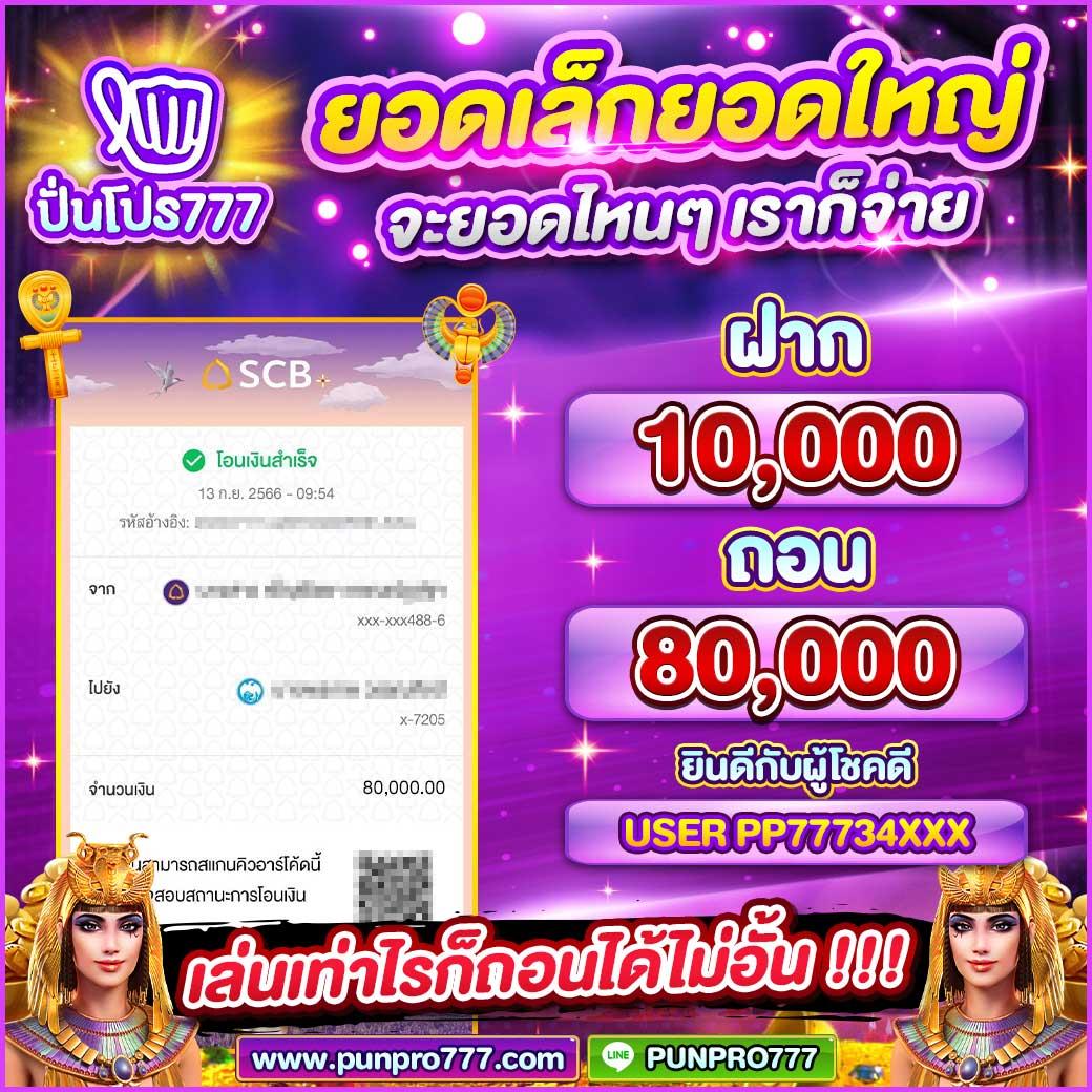 สล็อต เว็บ ตรง วอ เลท เล่นง่าย จ่ายเต็ม ระบบออโต้ล่าสุด 2023