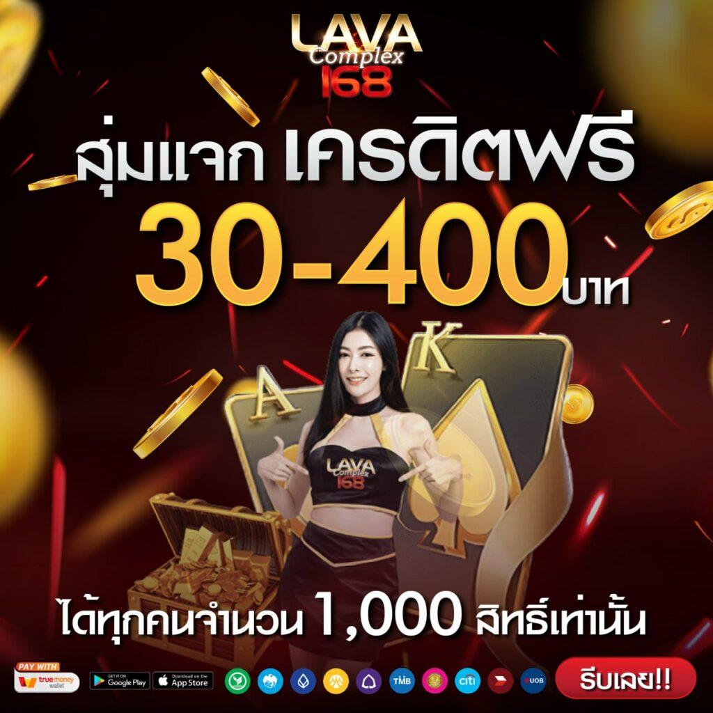 สล็อต เว็บ ตรง แตก ง่าย วอ เลท มาแรงที่สุดในปี 2024 | เดิมพันสะดวกสบาย