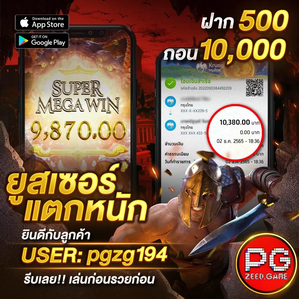 สล็อต เว็บ ตรง ไม่ ผ่าน เอเย่นต์ 168 เล่นง่าย ไม่ผ่านเอเย่นต์ แจ็คพ็อตแตกเร็ว