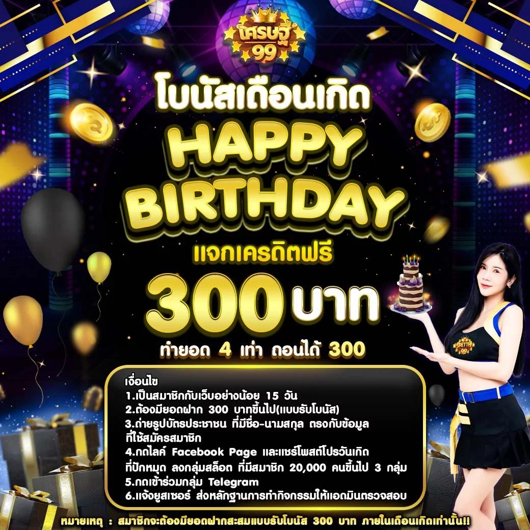 สล็อต เว็บตรง รวมเกมสล็อตใหม่ลุ้นรวยทุกวัน 2024