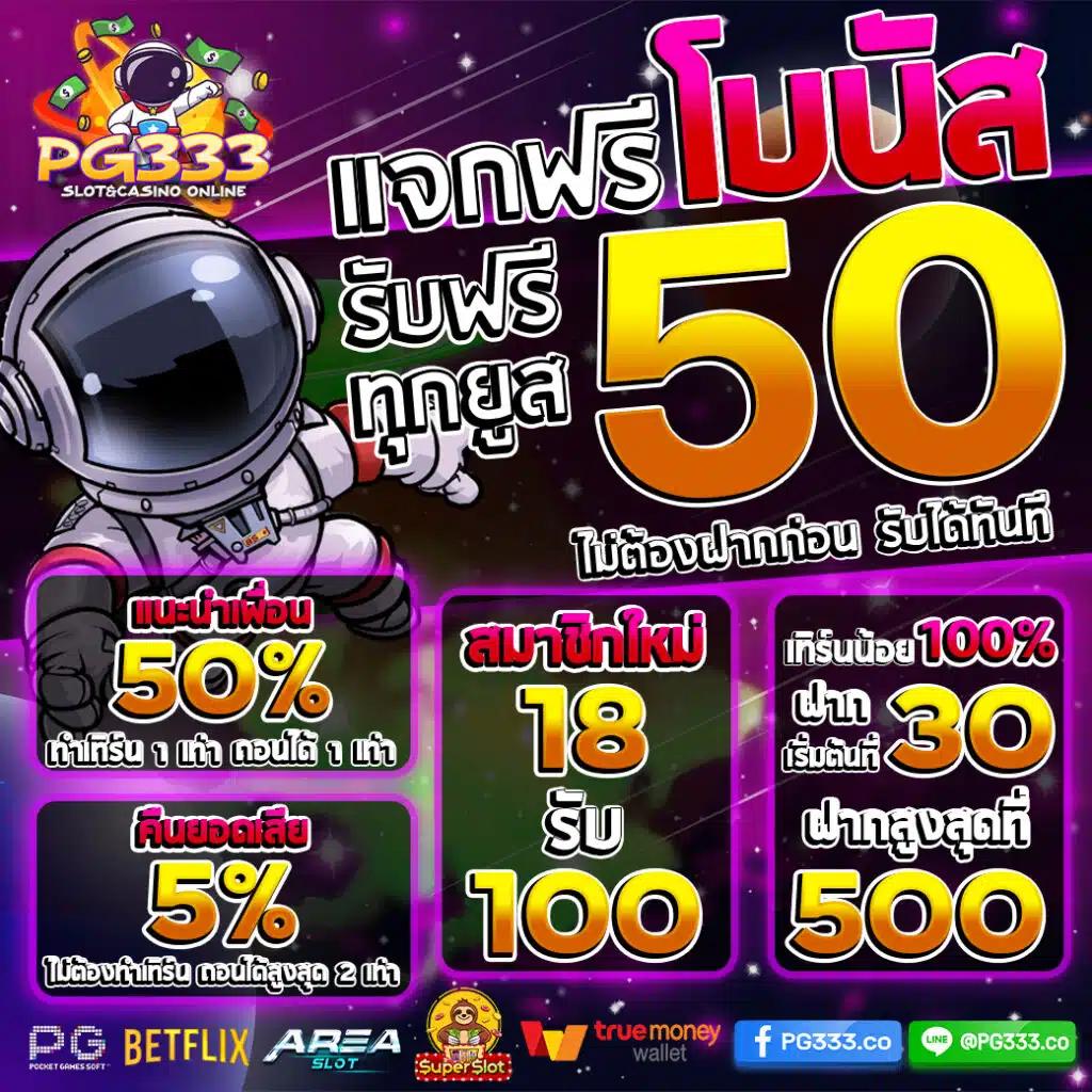 สล็อตbeo555 เว็บตรง ระบบมั่นคง รวมเกมสล็อตยอดนิยม ฟรีเครดิต