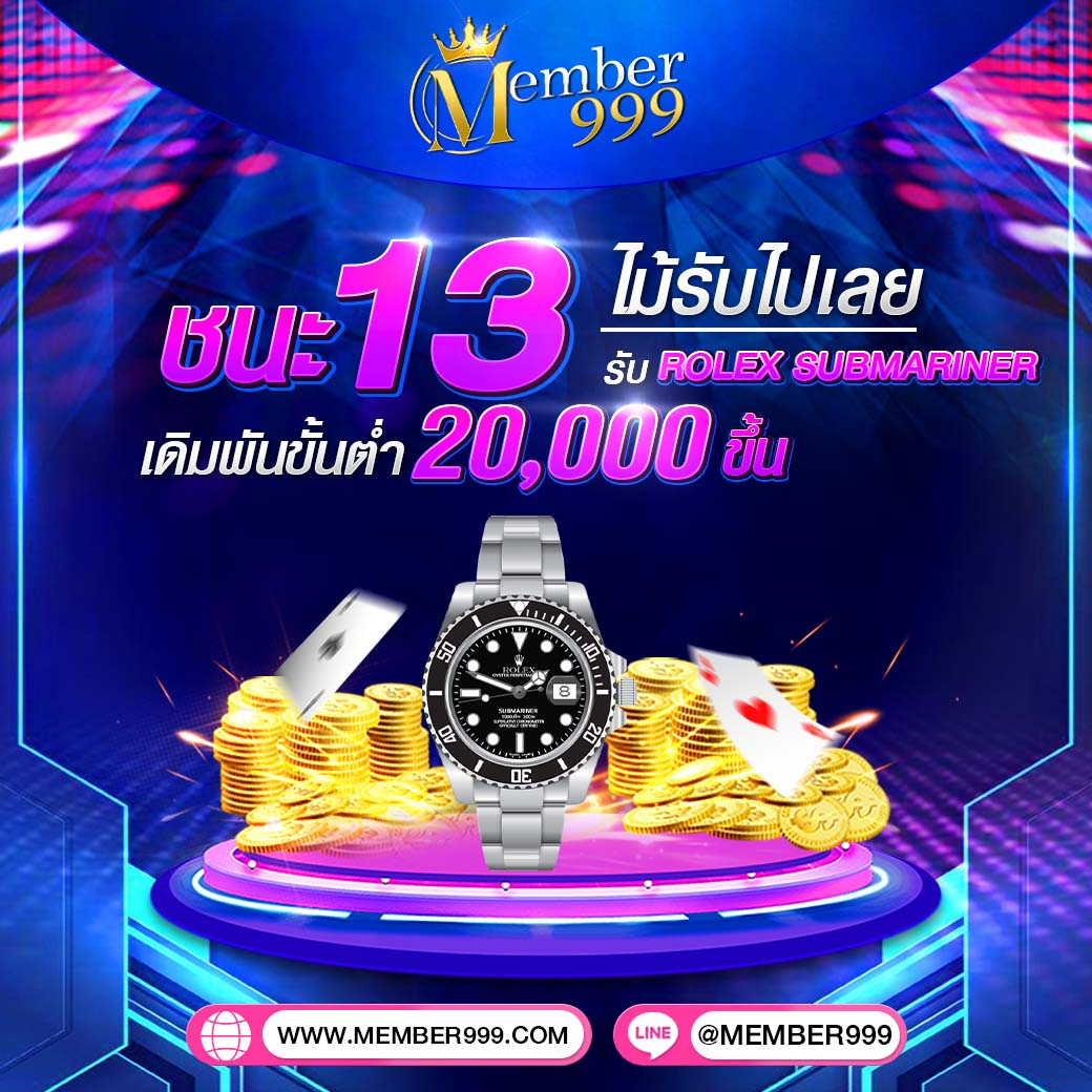 สล็อตbeo555 เว็บใหม่ล่าสุด ยิ่งเล่นยิ่งรวย รับโปรแรงวันนี้