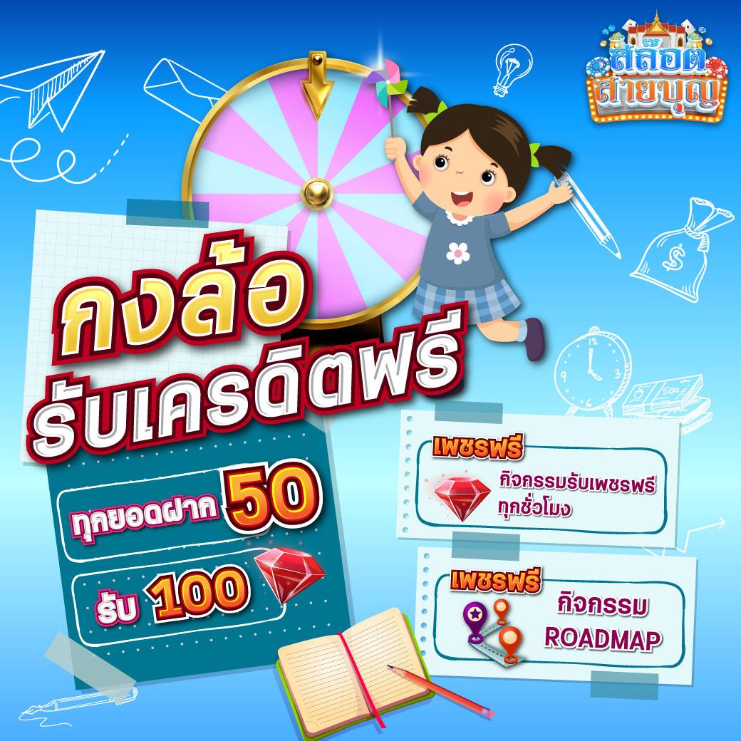 สล็อตbig win เล่นง่าย ฝาก-ถอนเร็ว รวมสุดยอดเกมเดิม พื้นที่เดียว
