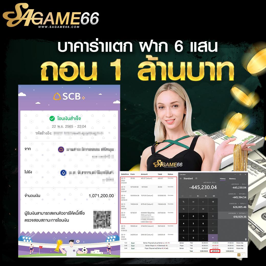 สล็อตbp8 เว็บตรงล่าสุด ทางเข้าเกมเดิมพันที่ดีที่สุดในไทย