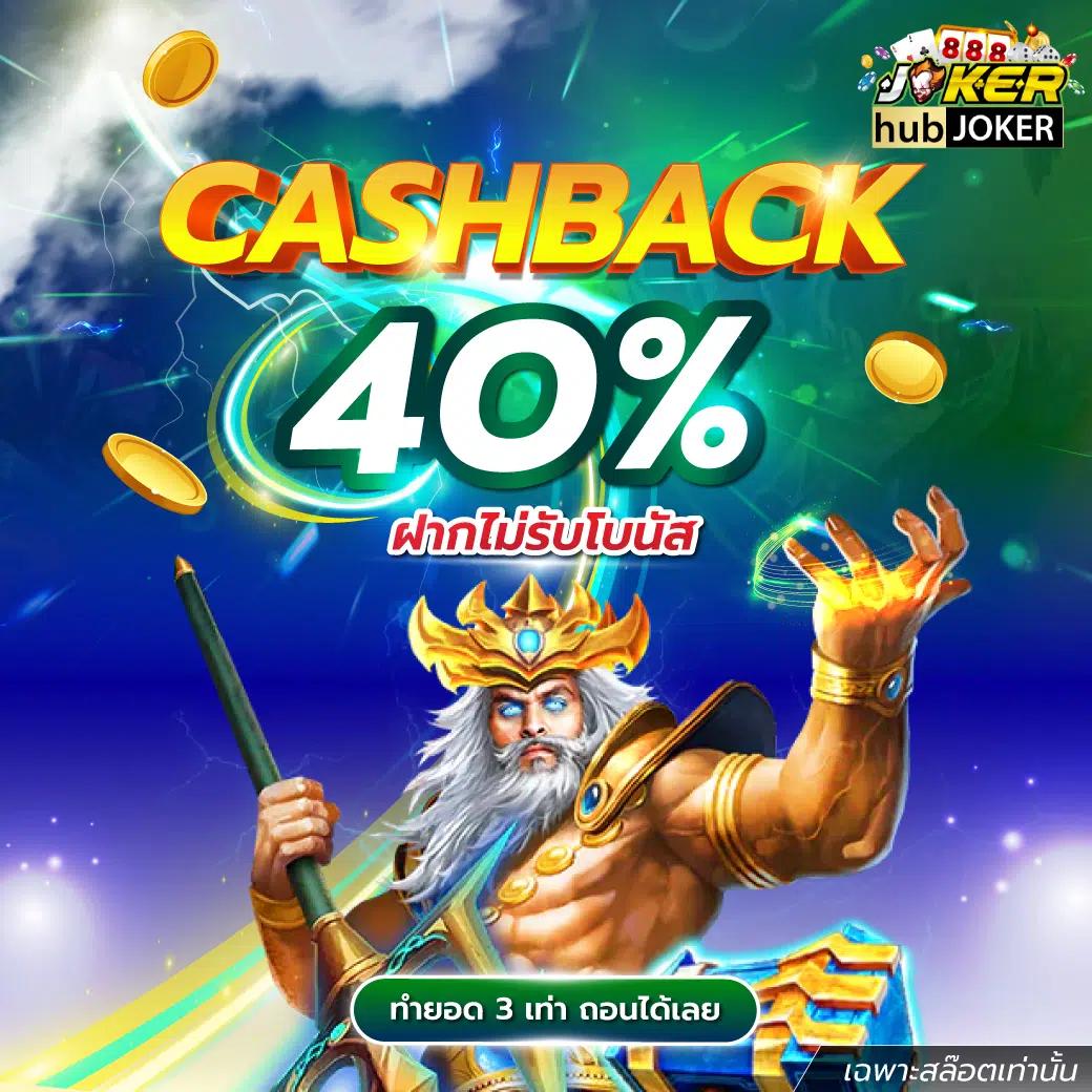สล็อตdemo แรงบันดาลใจใหม่ล่าสุด รวมเกมดัง โบนัสแตกง่ายในไทย