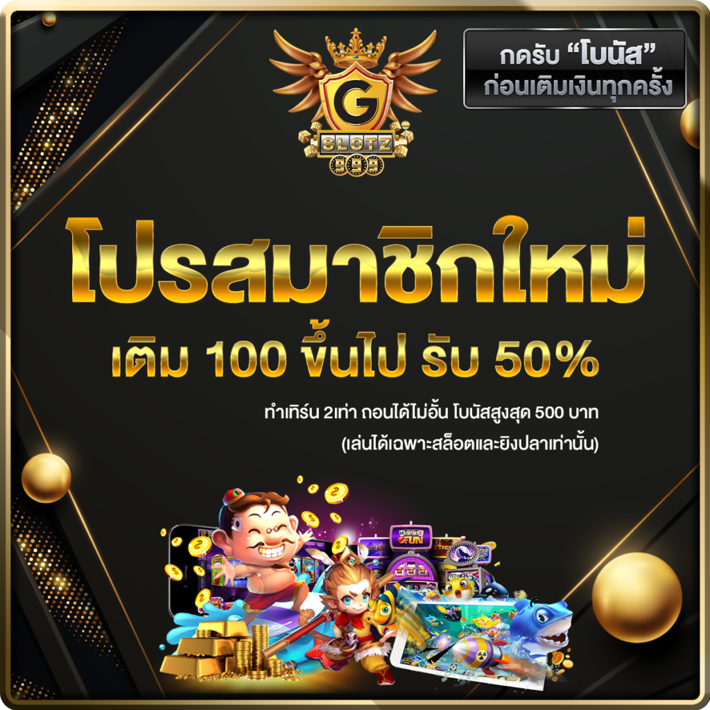 สล็อตget77 คาสิโนออนไลน์ครบวงจร เล่นง่าย จ่ายจริง ฝากถอนออโต้
