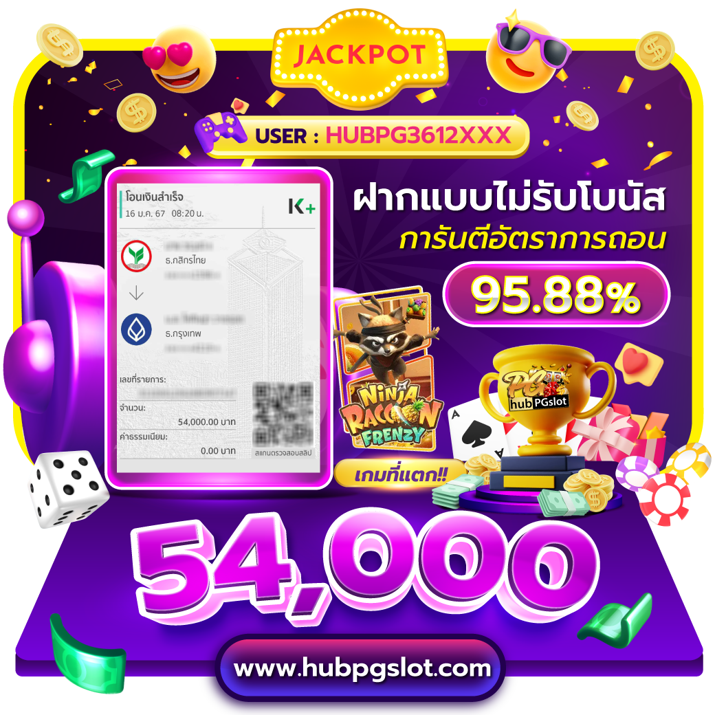 สล็อตjoker123 เว็บตรง แตกง่าย แนะนำเกมทันสมัย ตอบโจทย์ทุกความต้องการ