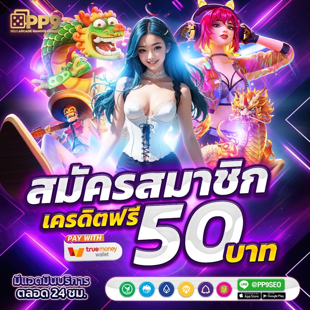 สล็อตmax สล็อตเว็บตรง ระบบใหม่ล่าสุด 2024 ปลอดภัย มั่นคง