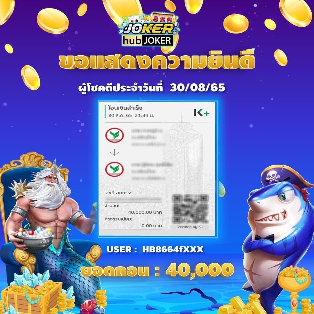 สล็อตmax เว็บพนันออนไลน์อันดับหนึ่ง ฝากถอนง่ายแตกไว