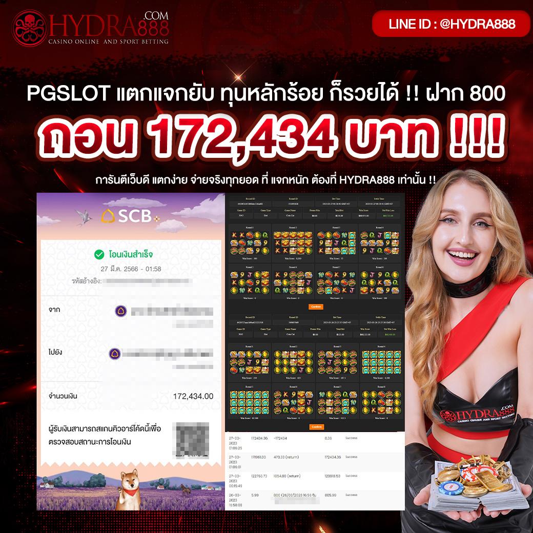 สล็อตorc คาสิโนออนไลน์อันดับหนึ่ง สมัครฟรี รับโบนัสแตกง่าย