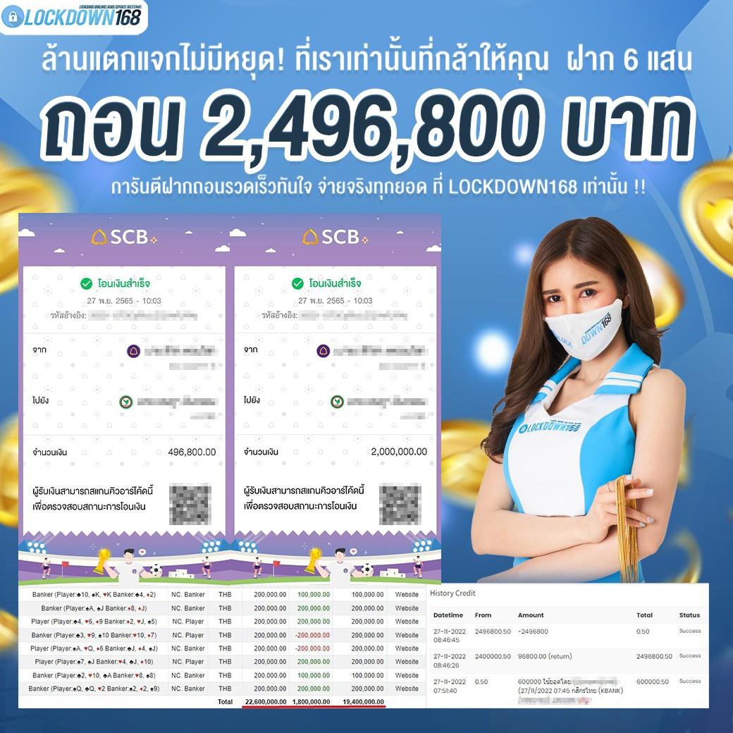 สล็อตsll เว็บตรง ฝากถอนไว โบนัสดีที่สุดในไทย