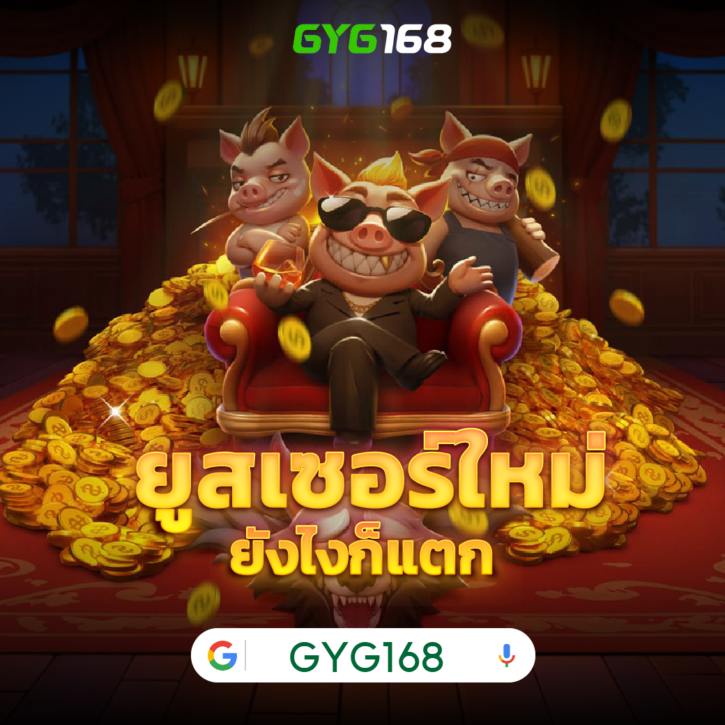 สล็อตvip เว็บตรงสล็อตแตกง่าย ระบบทันสมัย ฝาก-ถอนรวดเร็ว