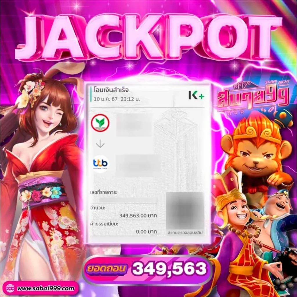 สล็อตwing1688 เว็บตรง ค่ายใหญ่ แจกเครดิตฟรี ใหม่ล่าสุด 2024