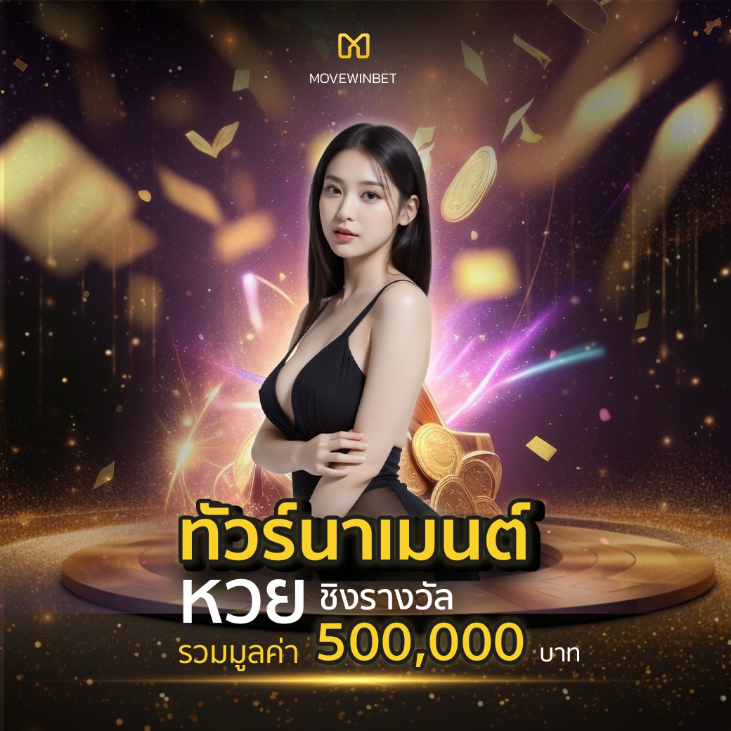 สล็อตชั้นนำ CS68 พร้อมโบนัสแตกง่าย เล่นง่าย จ่ายจริง