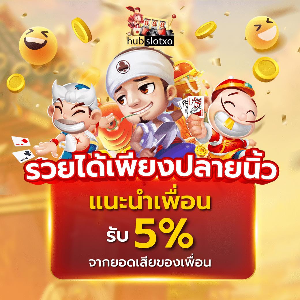 สล็อตทดลอง PG เล่นง่าย จ่ายจริง โปรโมชั่นเด็ดในปี 2024